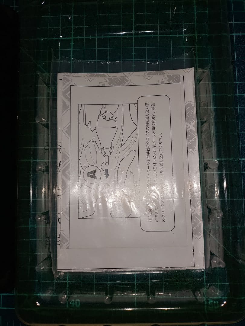 ジョジョの奇妙な冒険 超像可動フィギュア　ディオ[ブラックバージョン]