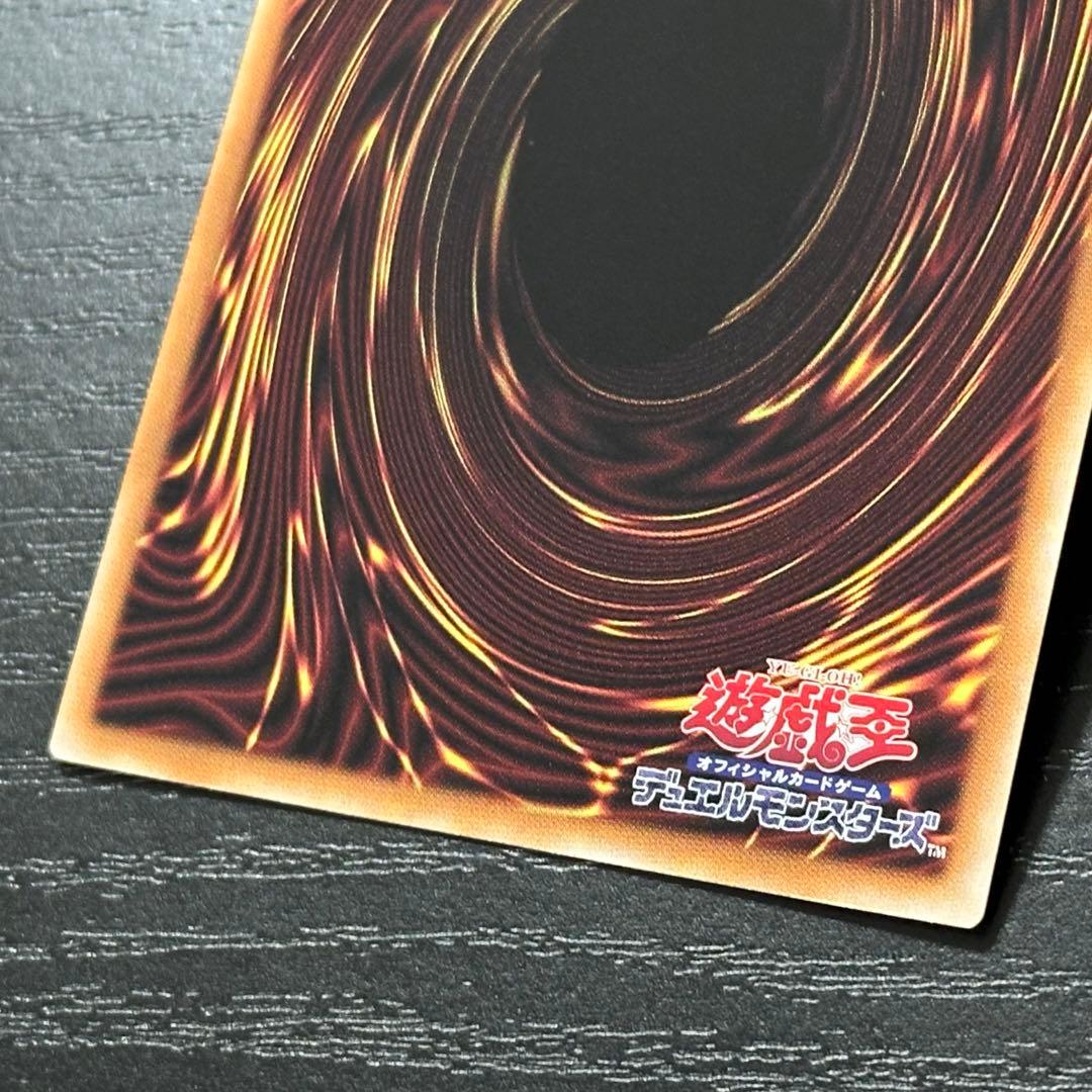 遊戯王 オオヒメの御巫 絵違い 日版