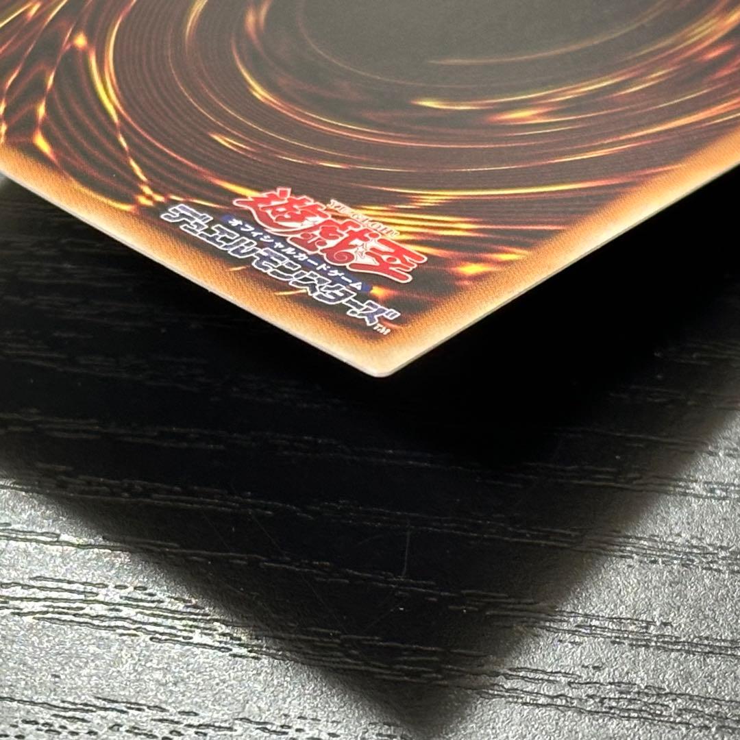 遊戯王 オオヒメの御巫 絵違い 日版