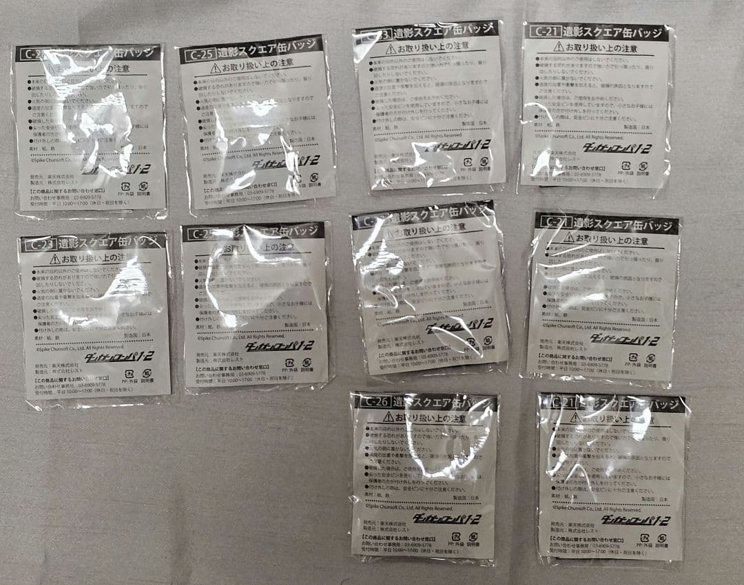 ダンガンロンパ1 2 楽天コレクション 遺影 スクエア缶バッジ