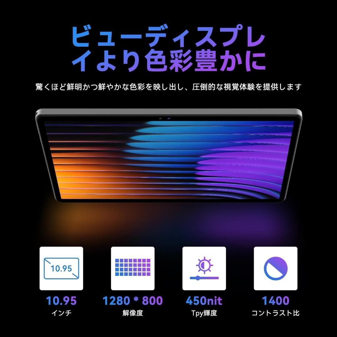 Android16 タブレット 11インチ SVITOO P11 wi-fi