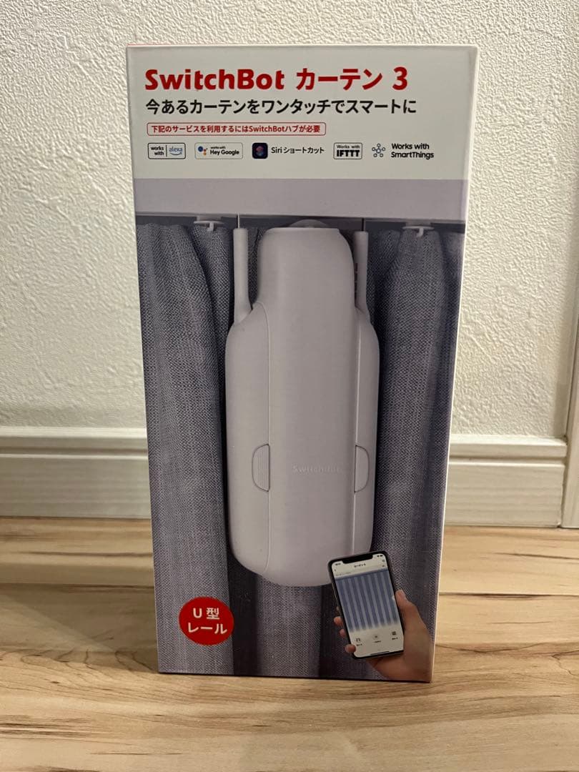 【新品未開封】SwitchBot カーテン3