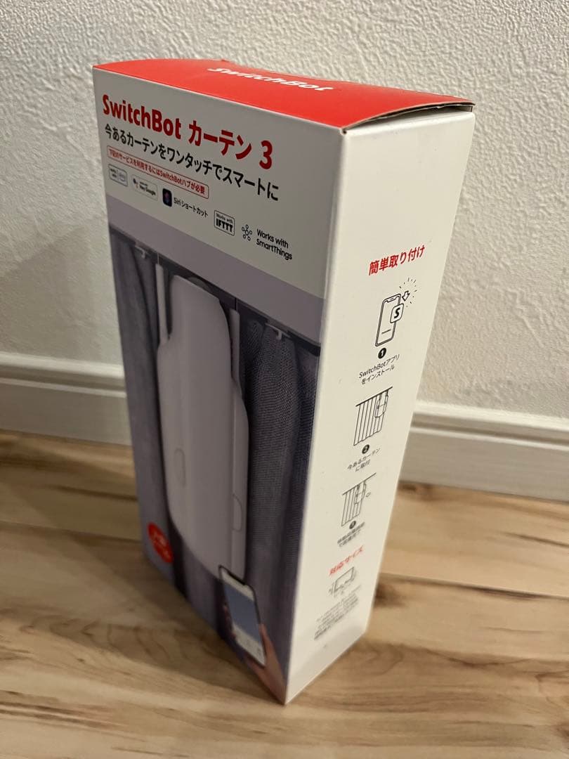 【新品未開封】SwitchBot カーテン3