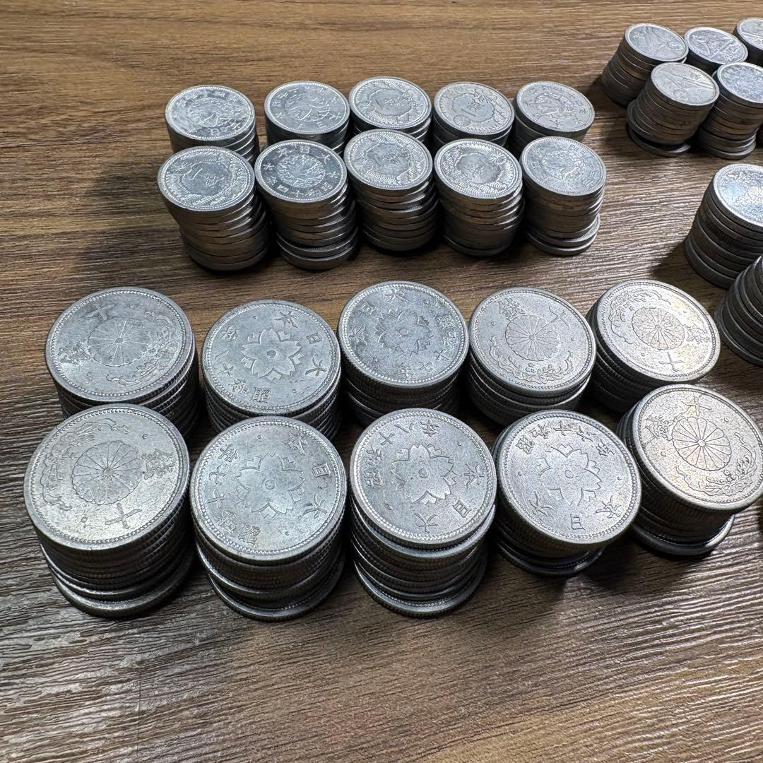 専用品　古銭まとめ