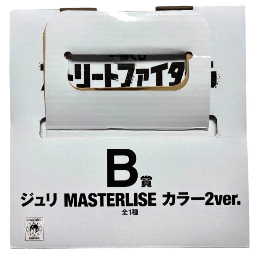 一番くじストリートファイター6Ｂ賞ジュリMASTERLISE カラー2ver.
