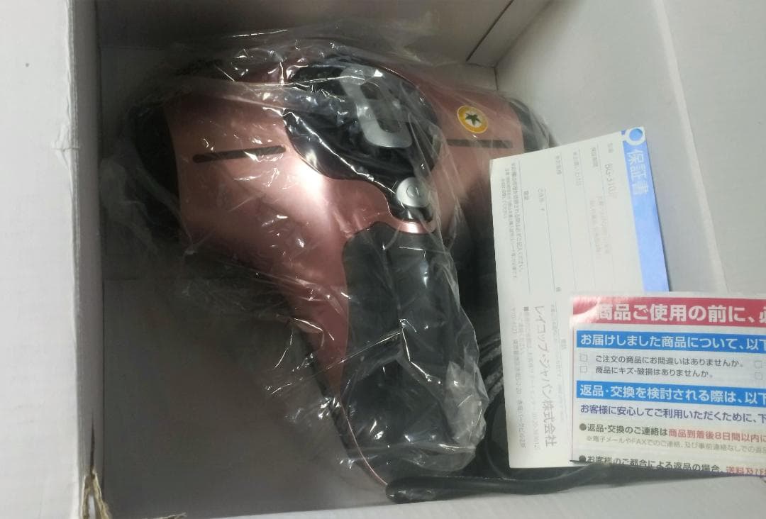 新品でこれ レイコップ ダニクリーナー 限定品 UV除菌 布団掃除機 強力化