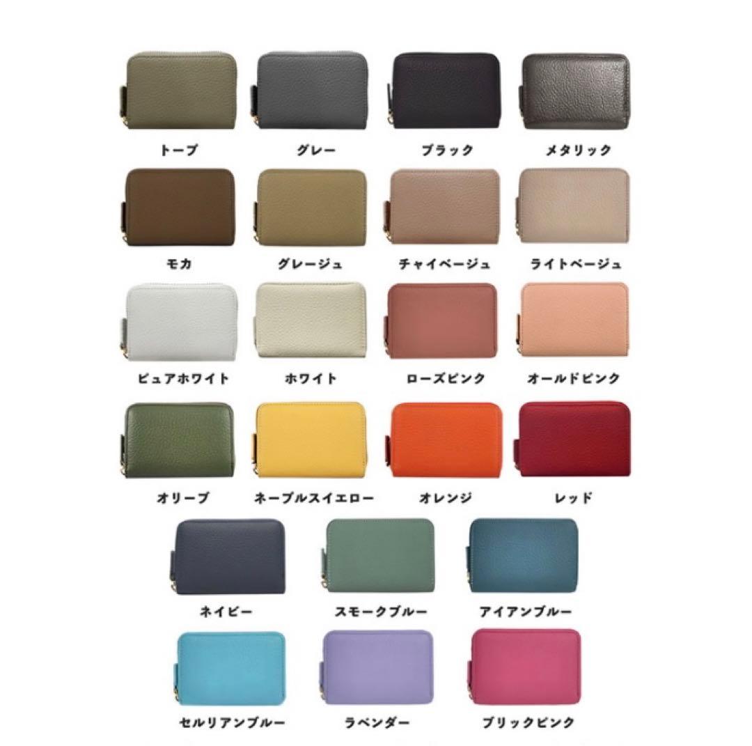 押し花で作る　ミニ財布・コンパクト財布