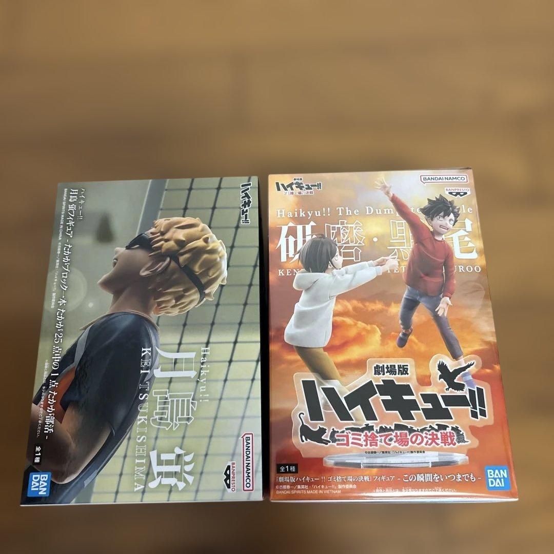 ハイキュー!! フィギュア 影山飛雄 日向翔陽　黒尾・研磨　月島蛍　西谷夕