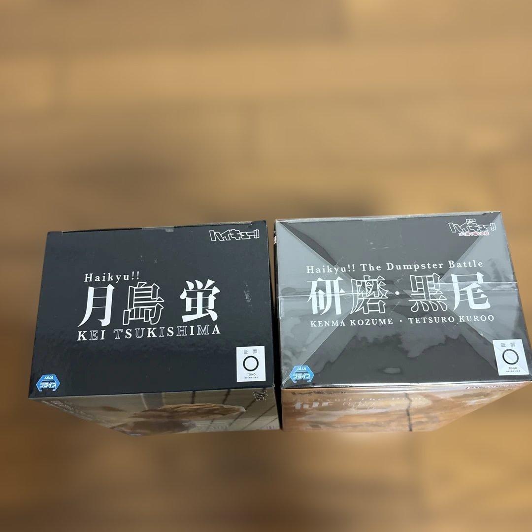 ハイキュー!! フィギュア 影山飛雄 日向翔陽　黒尾・研磨　月島蛍　西谷夕