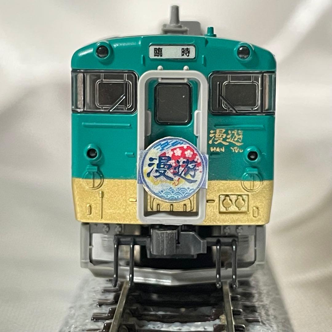 Nゲージ KATO キハ40系 漫遊タイプ 3両セット 10-907 室内灯あり