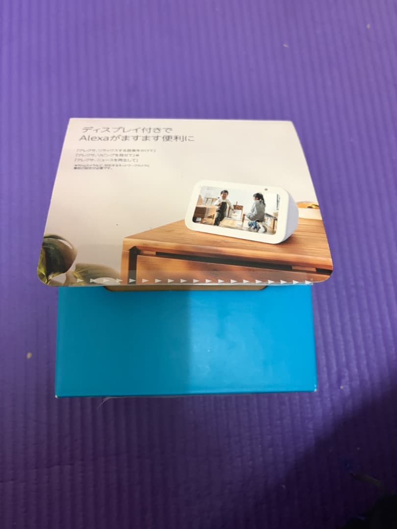 Amazon Echo Show 5 「第3世代」 ホワイト