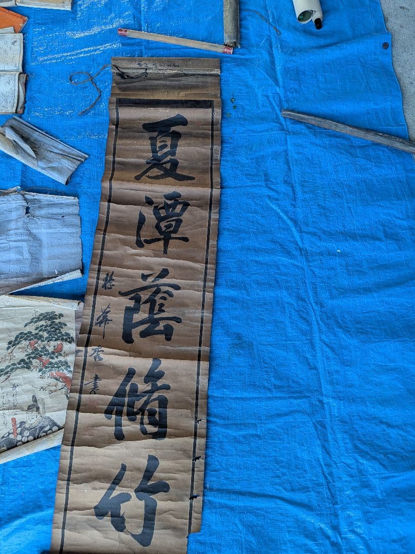 坊さん宅より　片付け品　掛け軸　和本　経本　等まとめ
