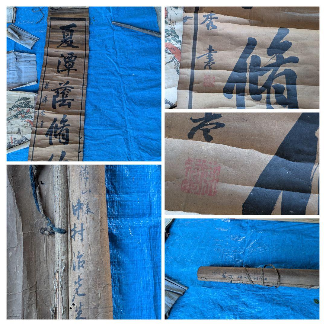 坊さん宅より　片付け品　掛け軸　和本　経本　等まとめ