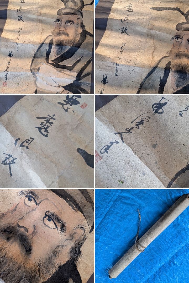 坊さん宅より　片付け品　掛け軸　和本　経本　等まとめ