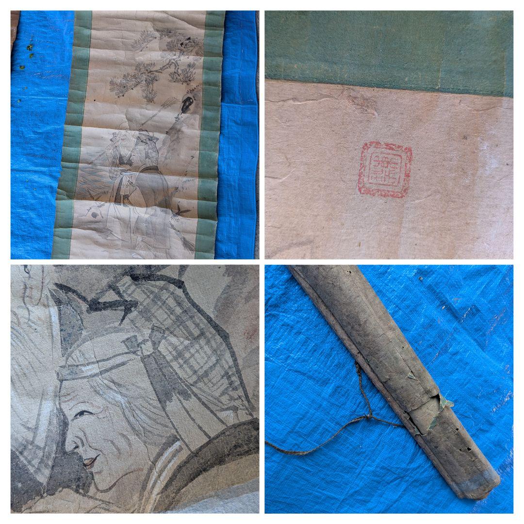 坊さん宅より　片付け品　掛け軸　和本　経本　等まとめ