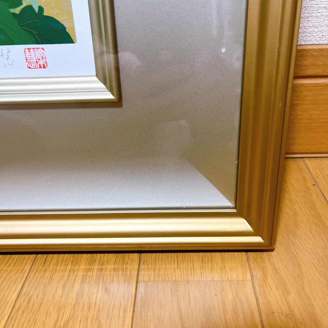 真作 森田りえ子 喜久 リトグラフ 直筆サイン 印章有り エディション有