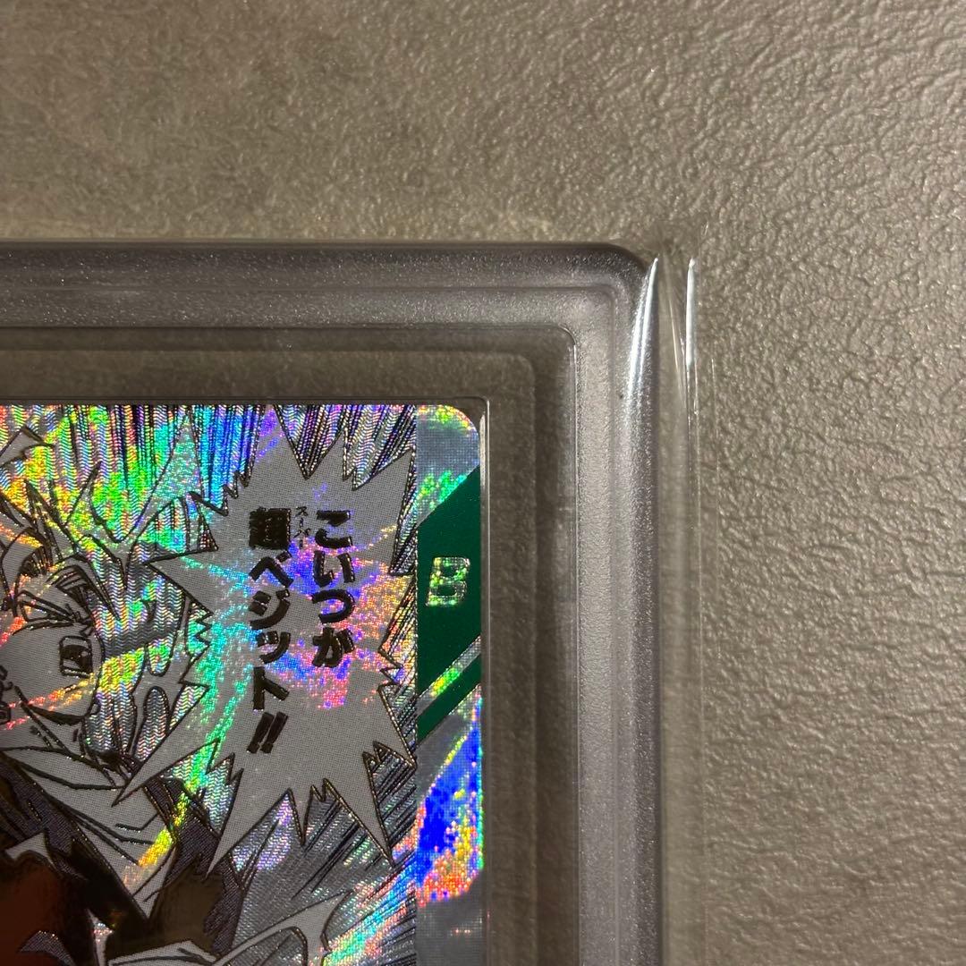 【世界に9枚ARS10】ベジットGDR SDVTB-006 プレバン限定商品