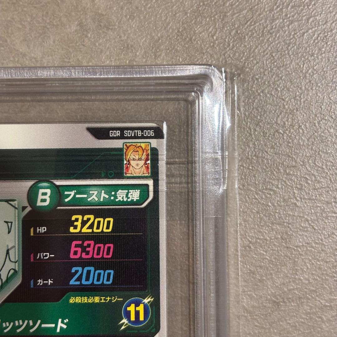 【世界に9枚ARS10】ベジットGDR SDVTB-006 プレバン限定商品