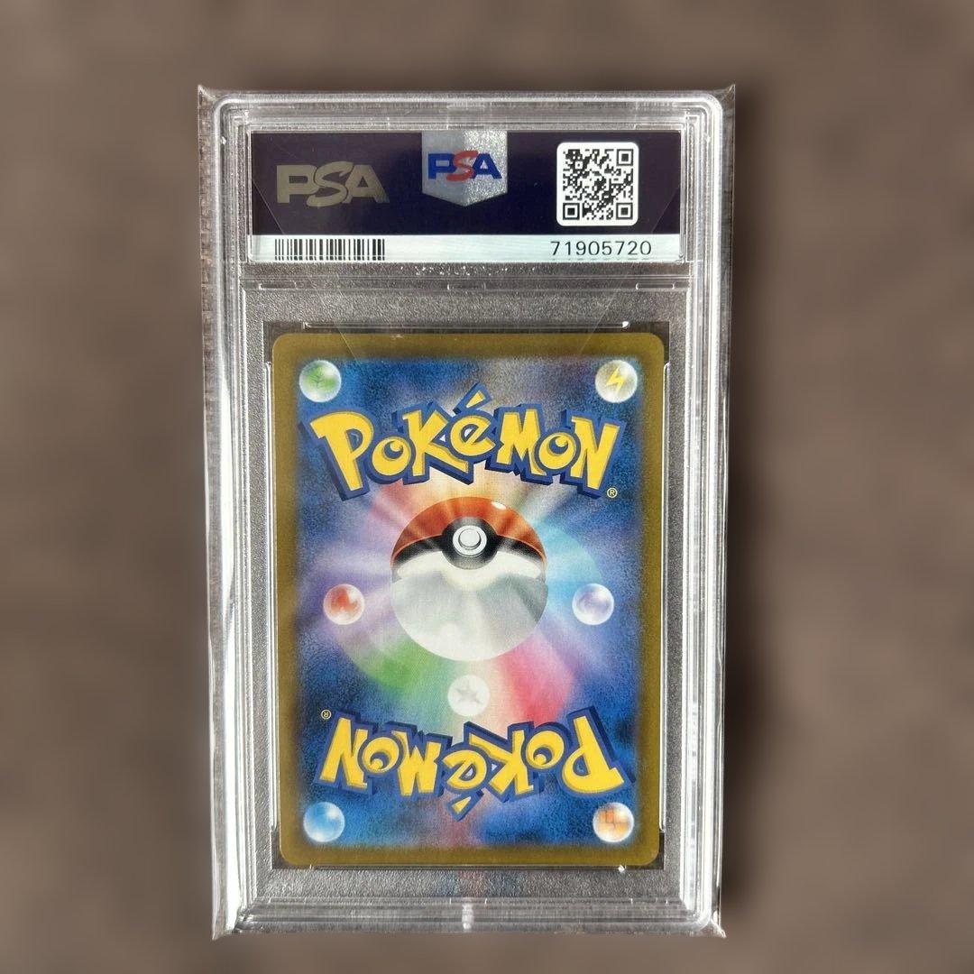 2021 ポケモンカード ユウリPSA10早い者勝ち