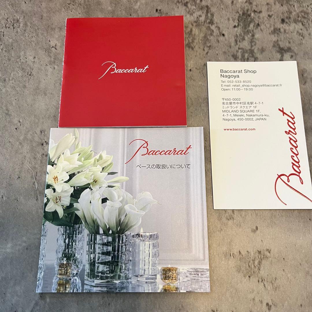 極美品 Baccarat バカラ ルクソール フラワー ベース 花瓶 元箱