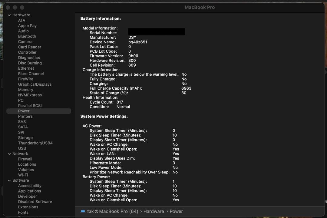 MacBook Pro 16インチ (2019) 8コア 16GB /1TB
