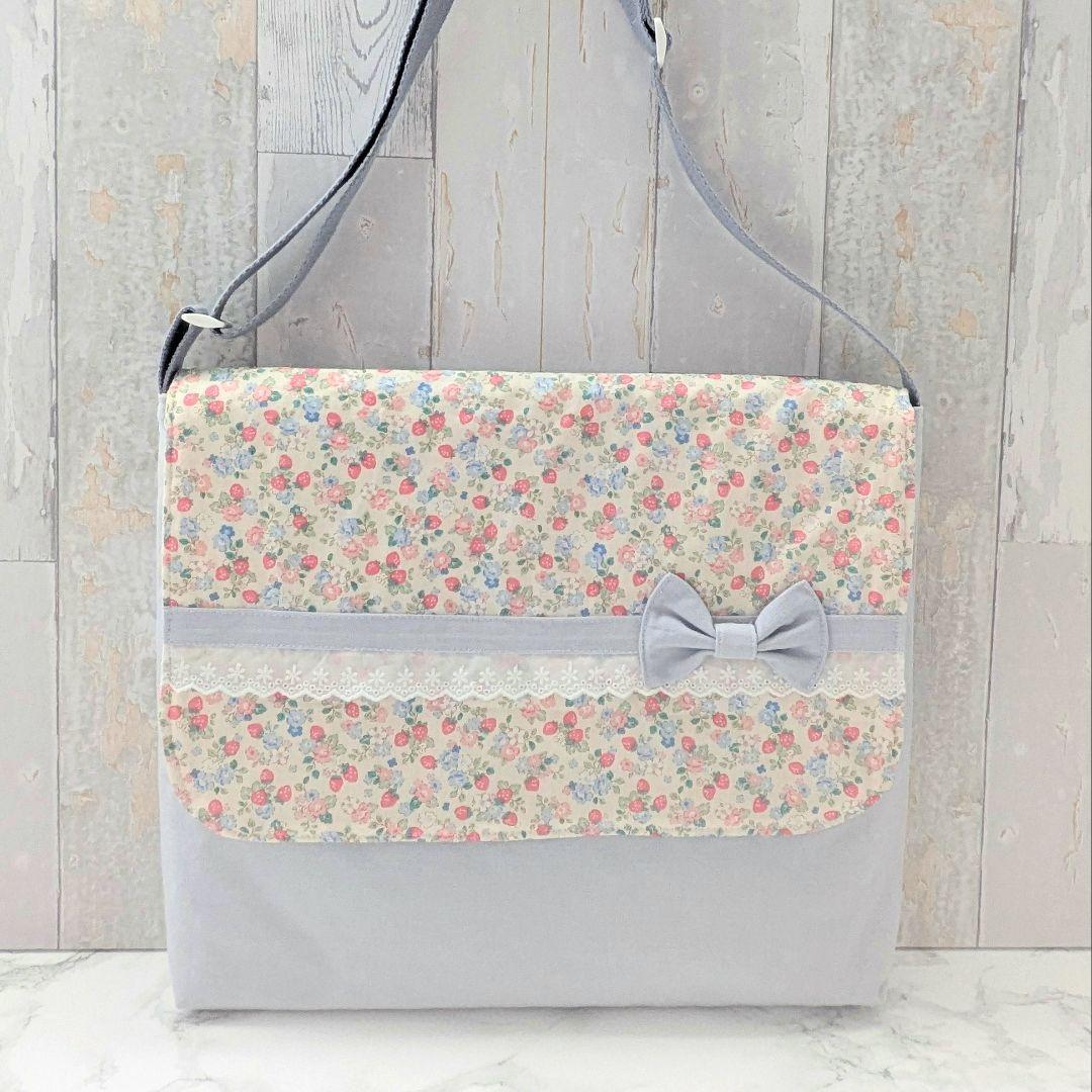 図書袋　絵本バッグ　通園バッグ　ショルダー　小花といちご　ブルー