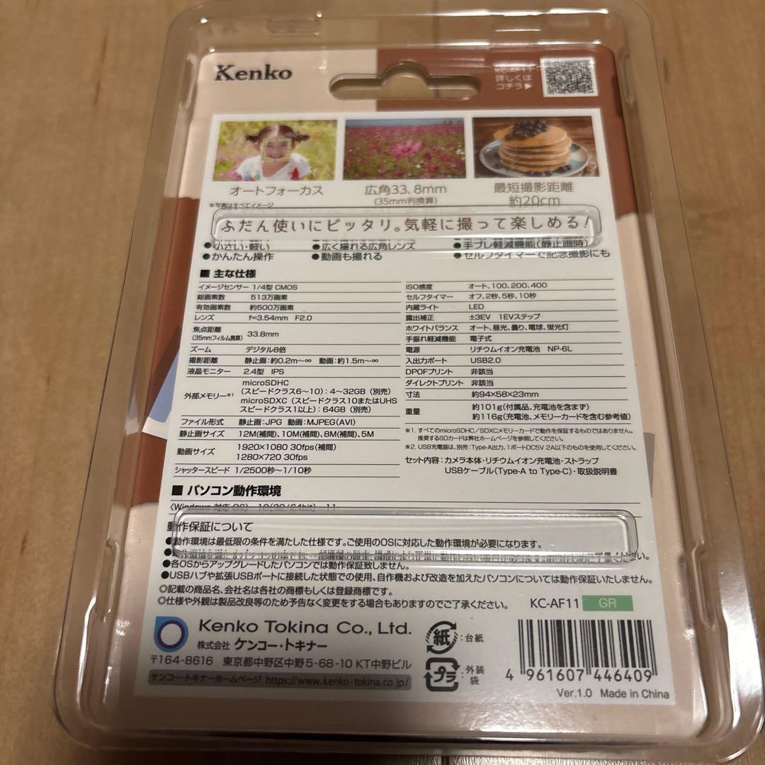 ★新品未使用★1 Kenko KC-AF11 コンパクトデジタルカメラ