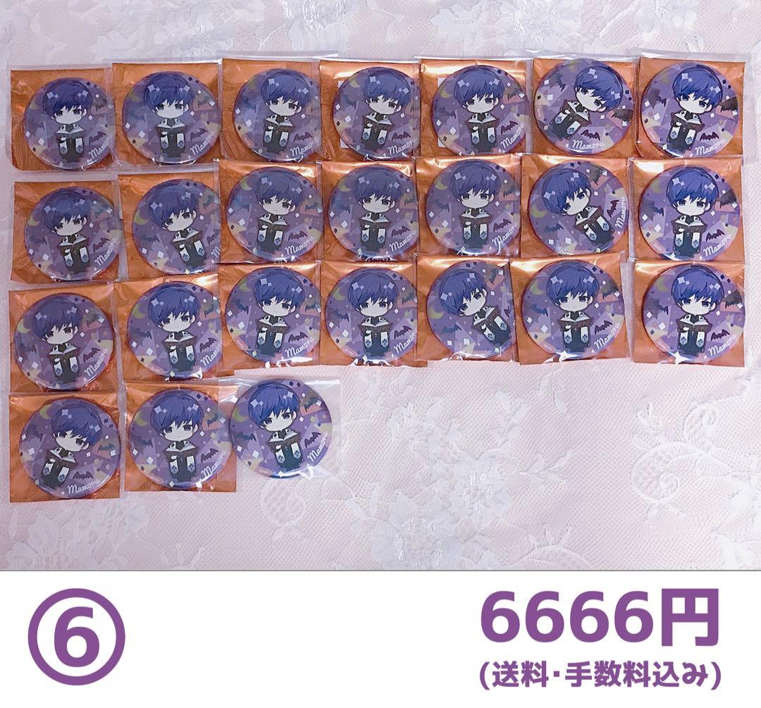 【即購入可能】オンエア！ オンエア 黒曜護 護 まとめ売り