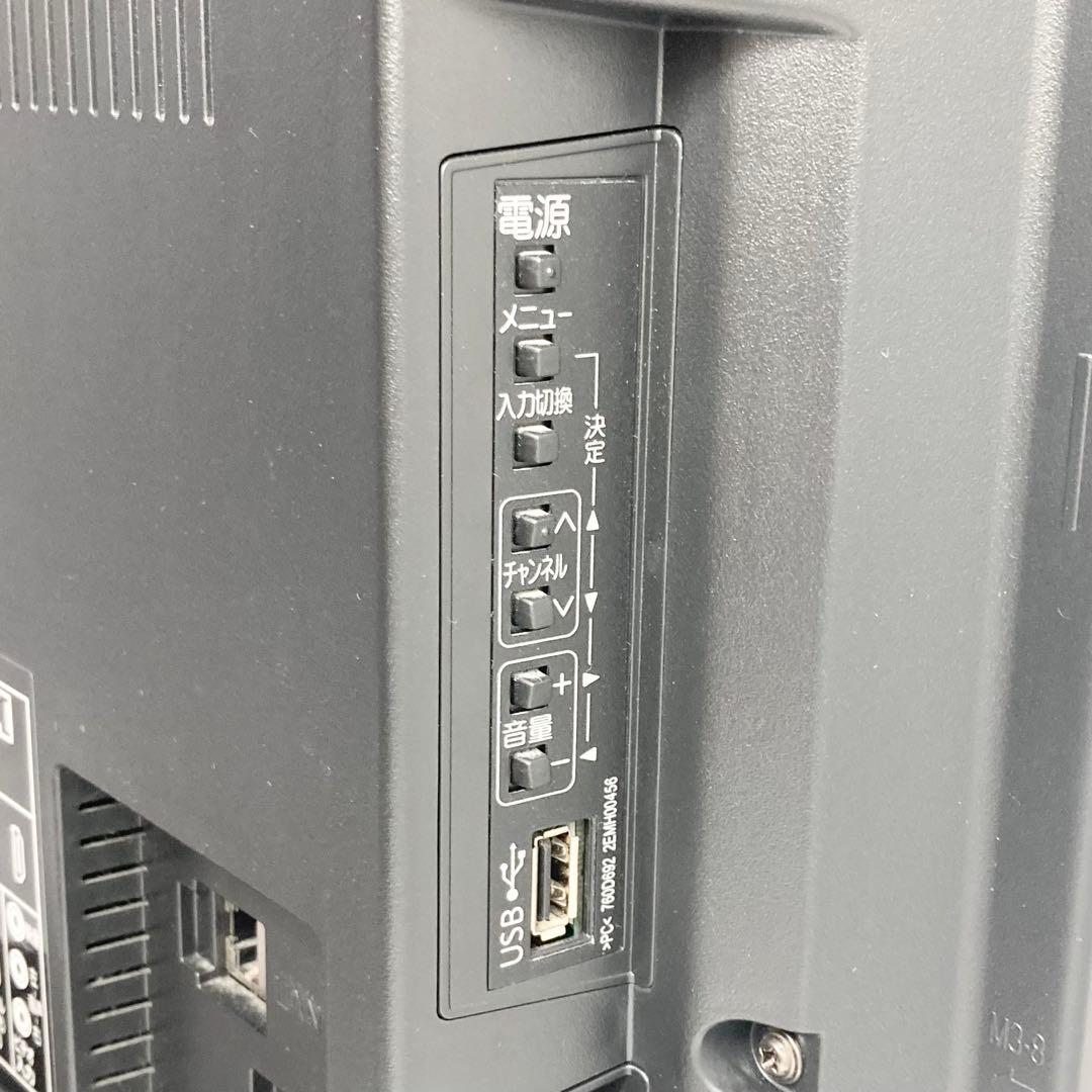 美品 三菱電機 32インチ液晶テレビ LCD-A32BHR7 2016年製