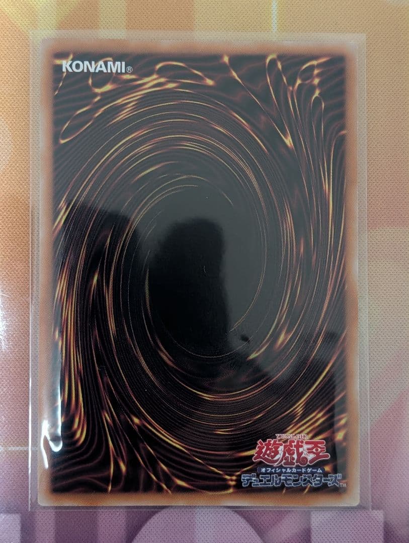 遊戯王　霊王の波動　ドミナスインパルス　オーバーフレーム　プリズマ　他