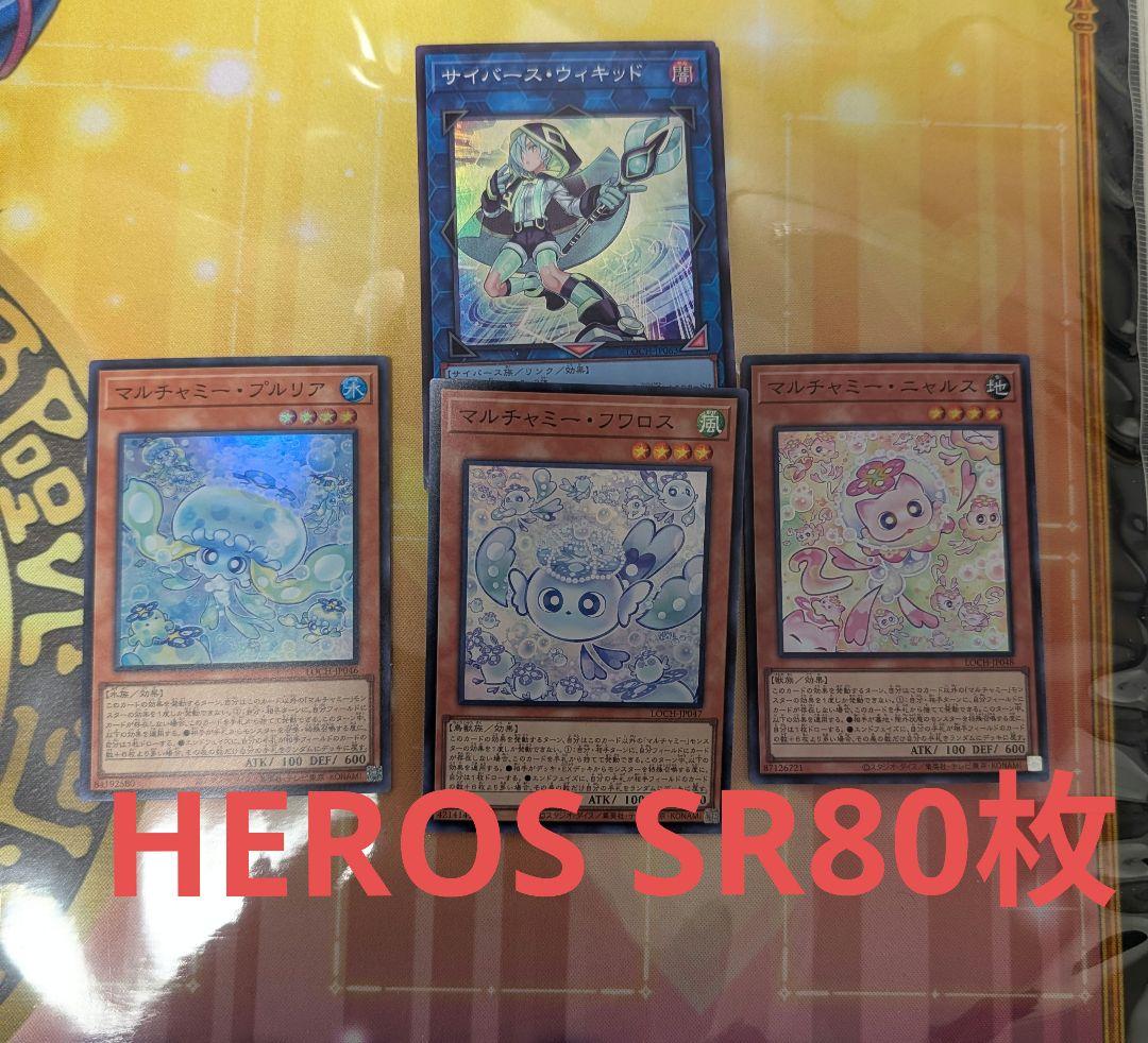 遊戯王　霊王の波動　ドミナスインパルス　オーバーフレーム　プリズマ　他