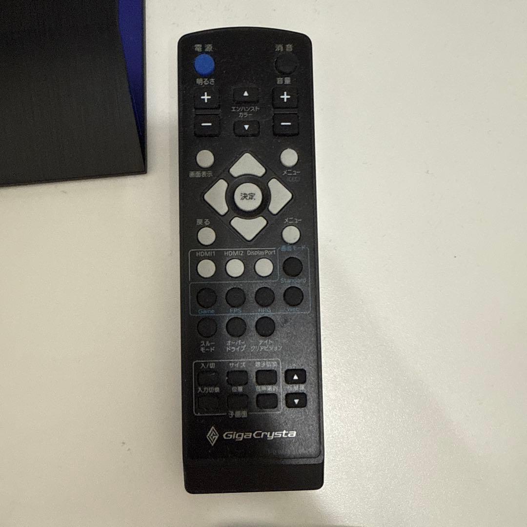 ディスプレイ・モニター本体 I-O DATA GigaCrysta EX-LDGC251UTB-A