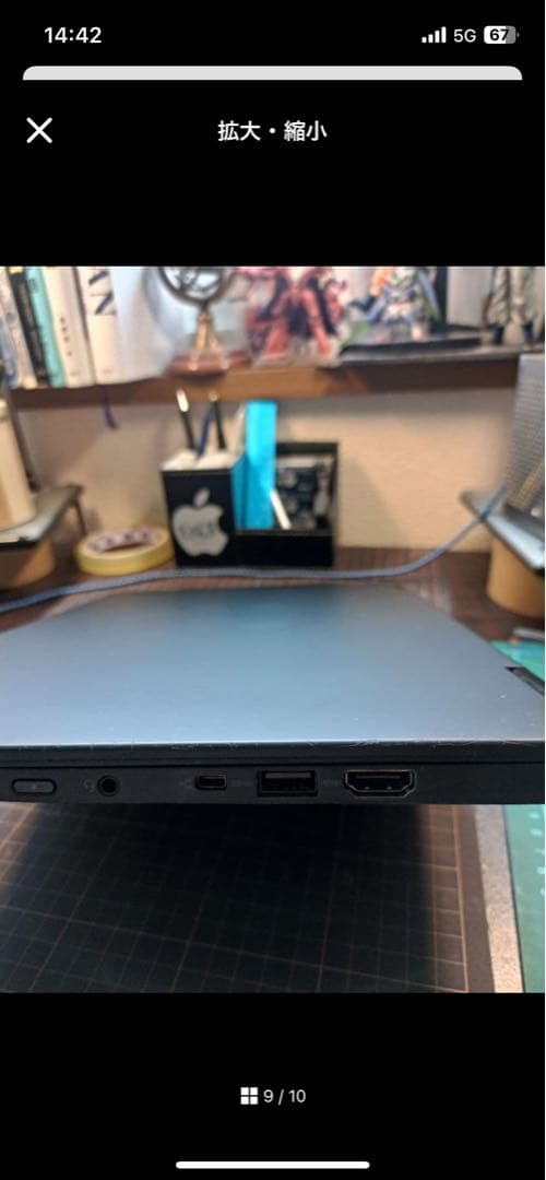 ゆ*う様 Lenovo ThinkPad X1 ジャンク品