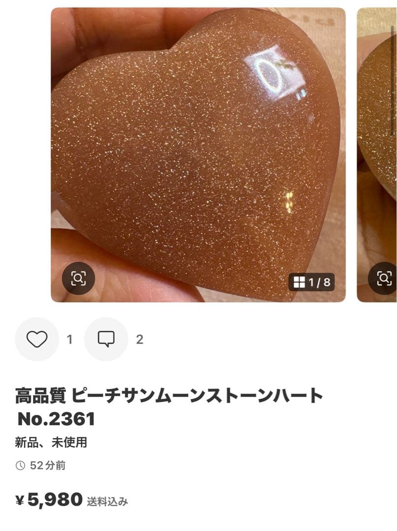 高品質♡無垢シトリン♡ブルーエンジェルラダーNo.2332