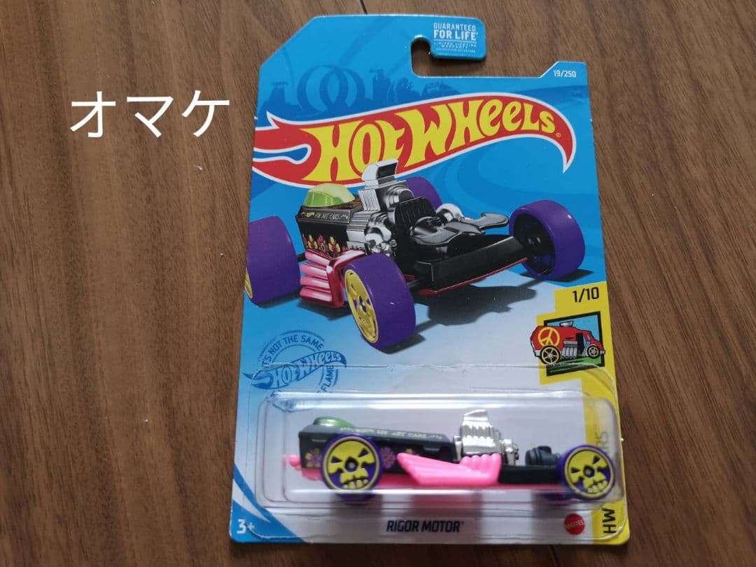 ホットウィール　ハロウィンアソート　5台コンプセット　オマケ付