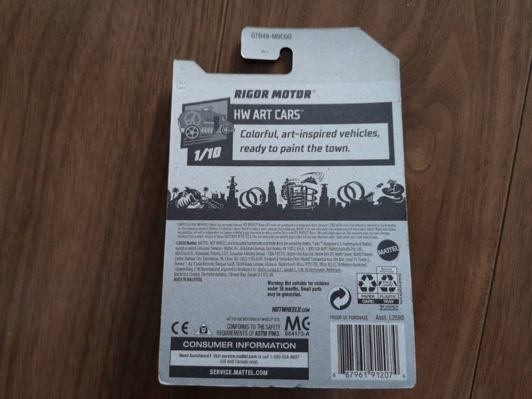 ホットウィール　ハロウィンアソート　5台コンプセット　オマケ付