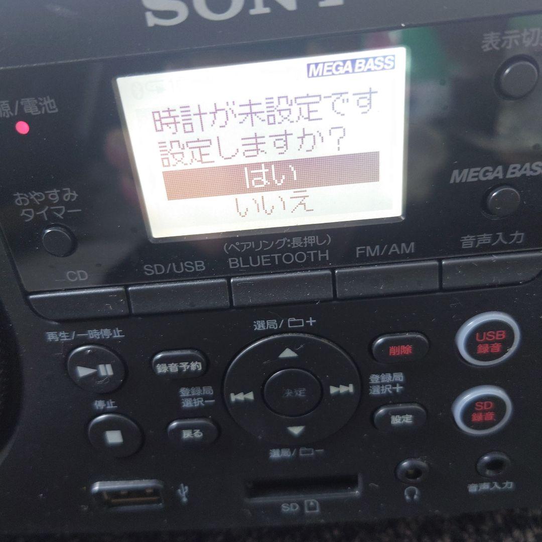 SONY ZS-RS81B CDラジオ Bluetooth対応 MEGABASS