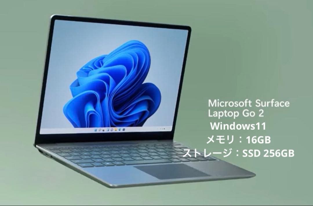 Surface Laptop／16GB／256GB ／12.4型／Core i5