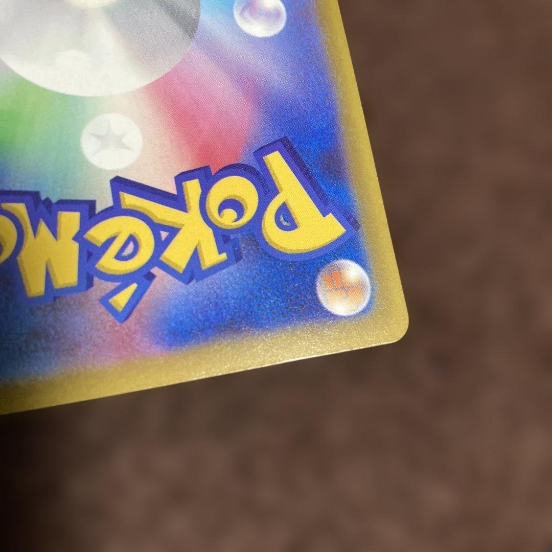 ポケモンカード　メガゲンガーex SAR M2a 240/193