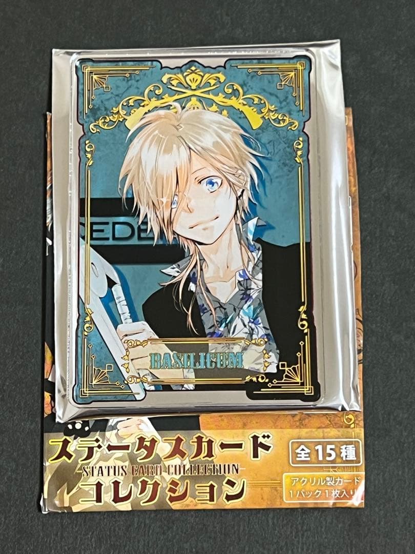 家庭教師ヒットマンREBORN ステータスカードコレクション 15種コンプリート