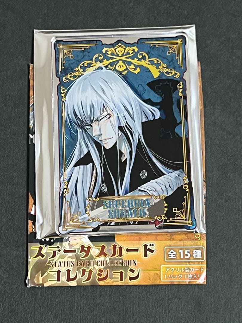 家庭教師ヒットマンREBORN ステータスカードコレクション 15種コンプリート