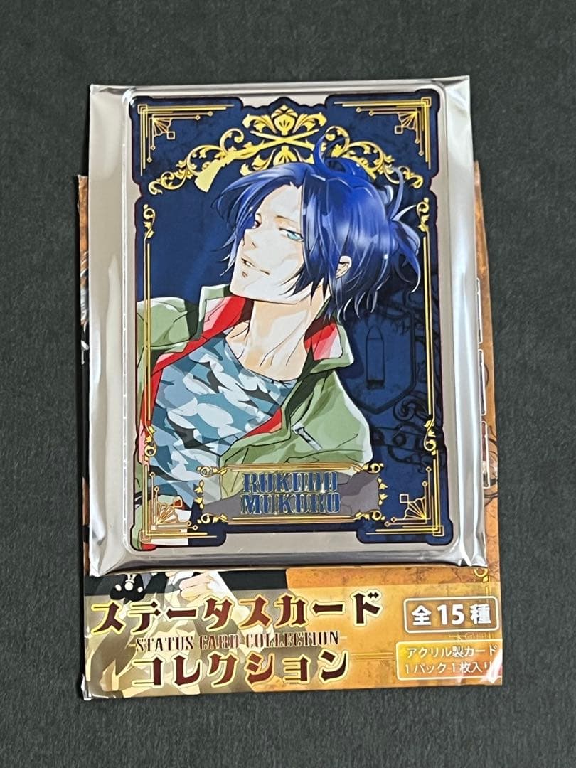 家庭教師ヒットマンREBORN ステータスカードコレクション 15種コンプリート