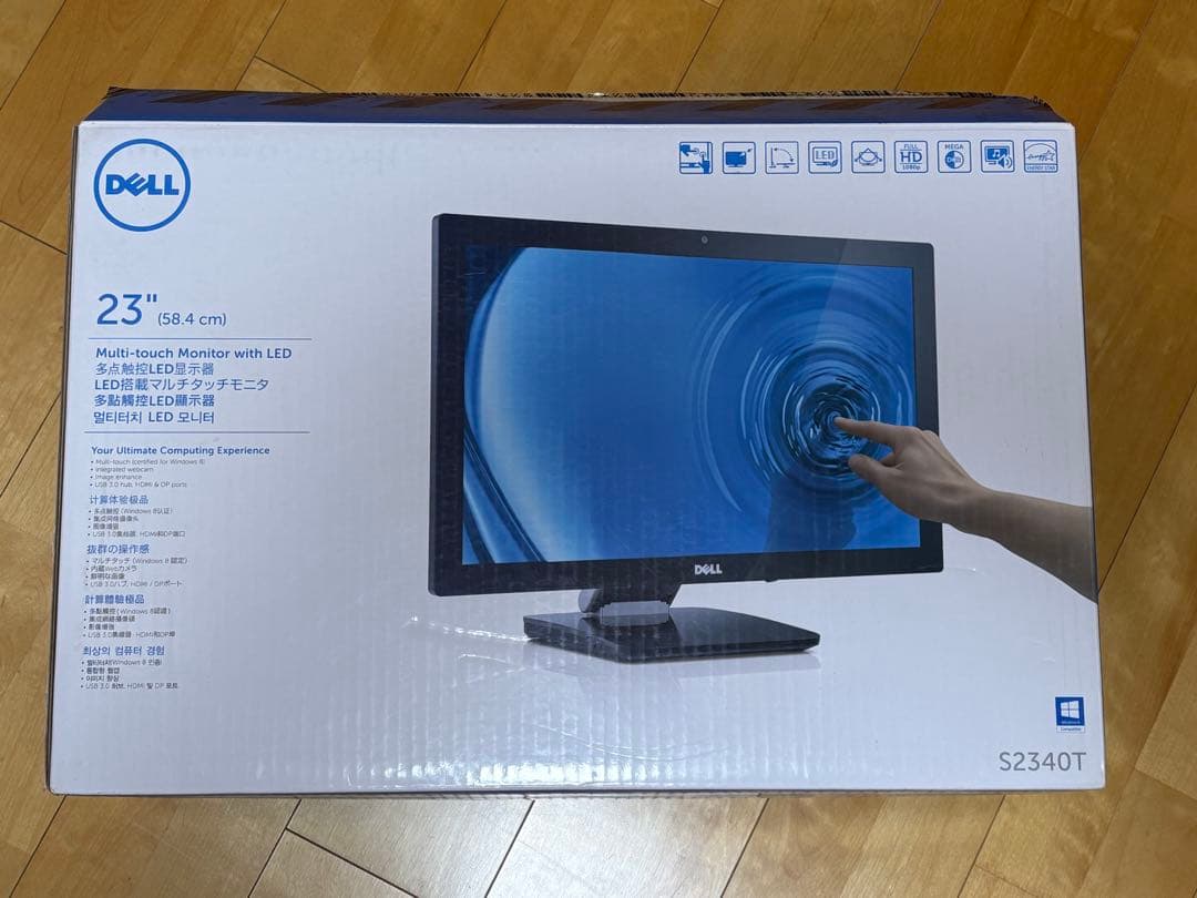 「専用」DELL S2340T