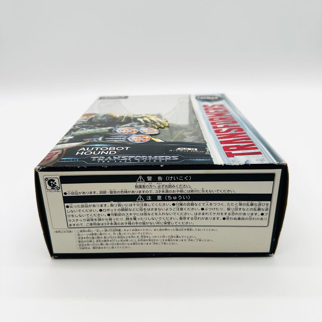 トランスフォーマー TLK-14 オートボット ハウンド 最後の騎士王