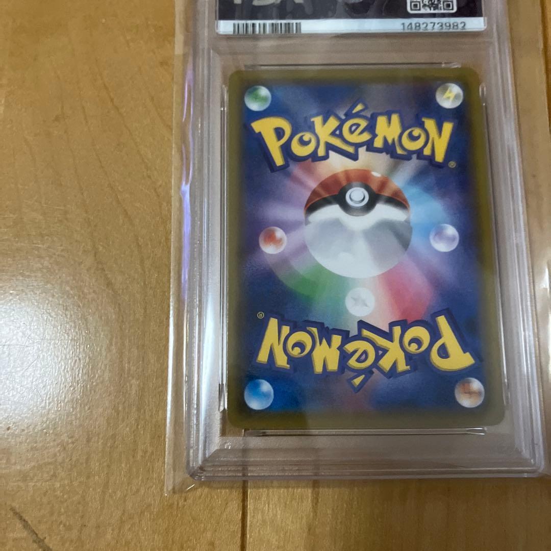 ポケモンカード　メイ　sr psa9