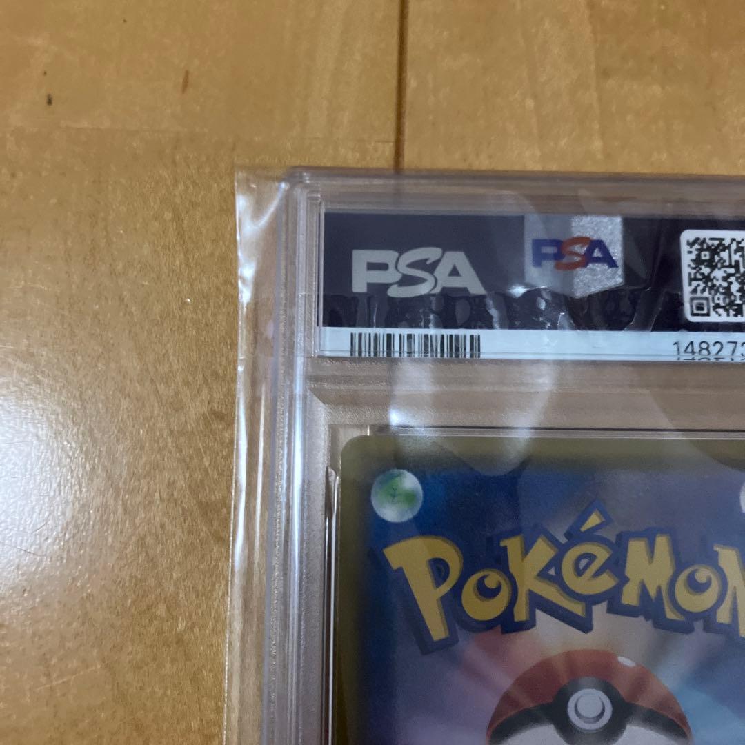 ポケモンカード　メイ　sr psa9