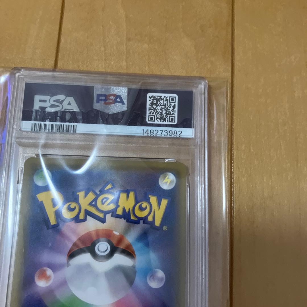 ポケモンカード　メイ　sr psa9