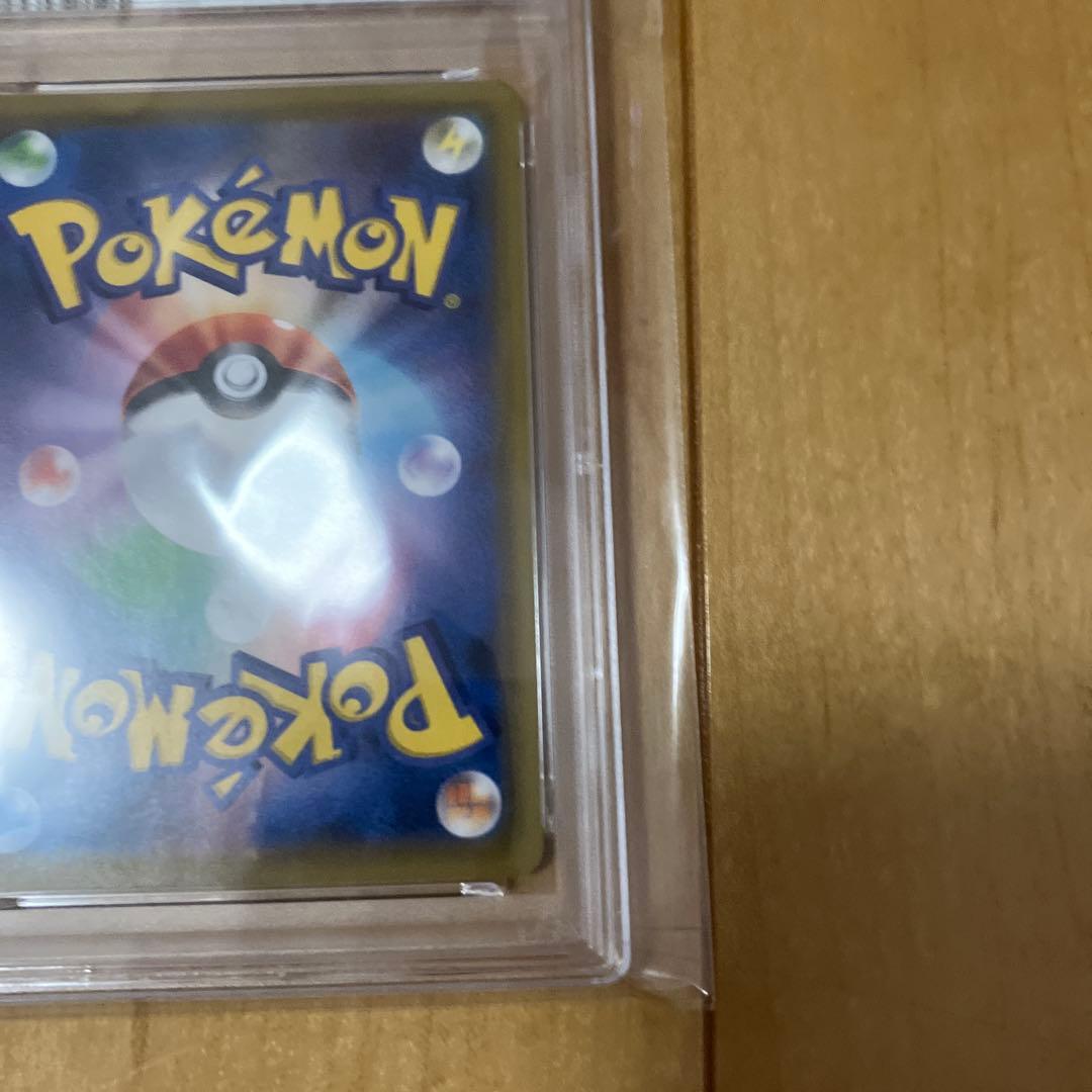 ポケモンカード　メイ　sr psa9