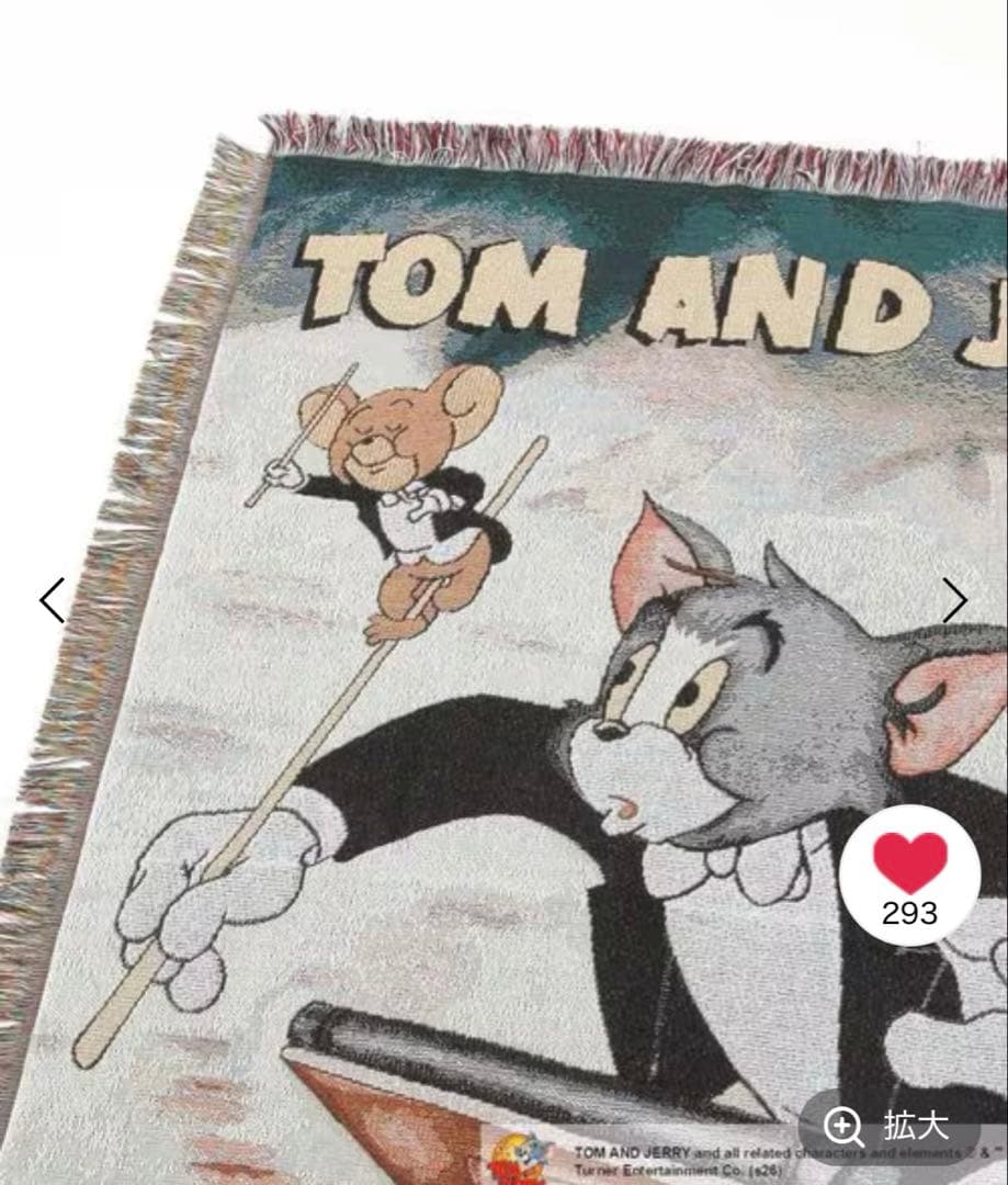 トムとジェリー niko and... マルチクロス