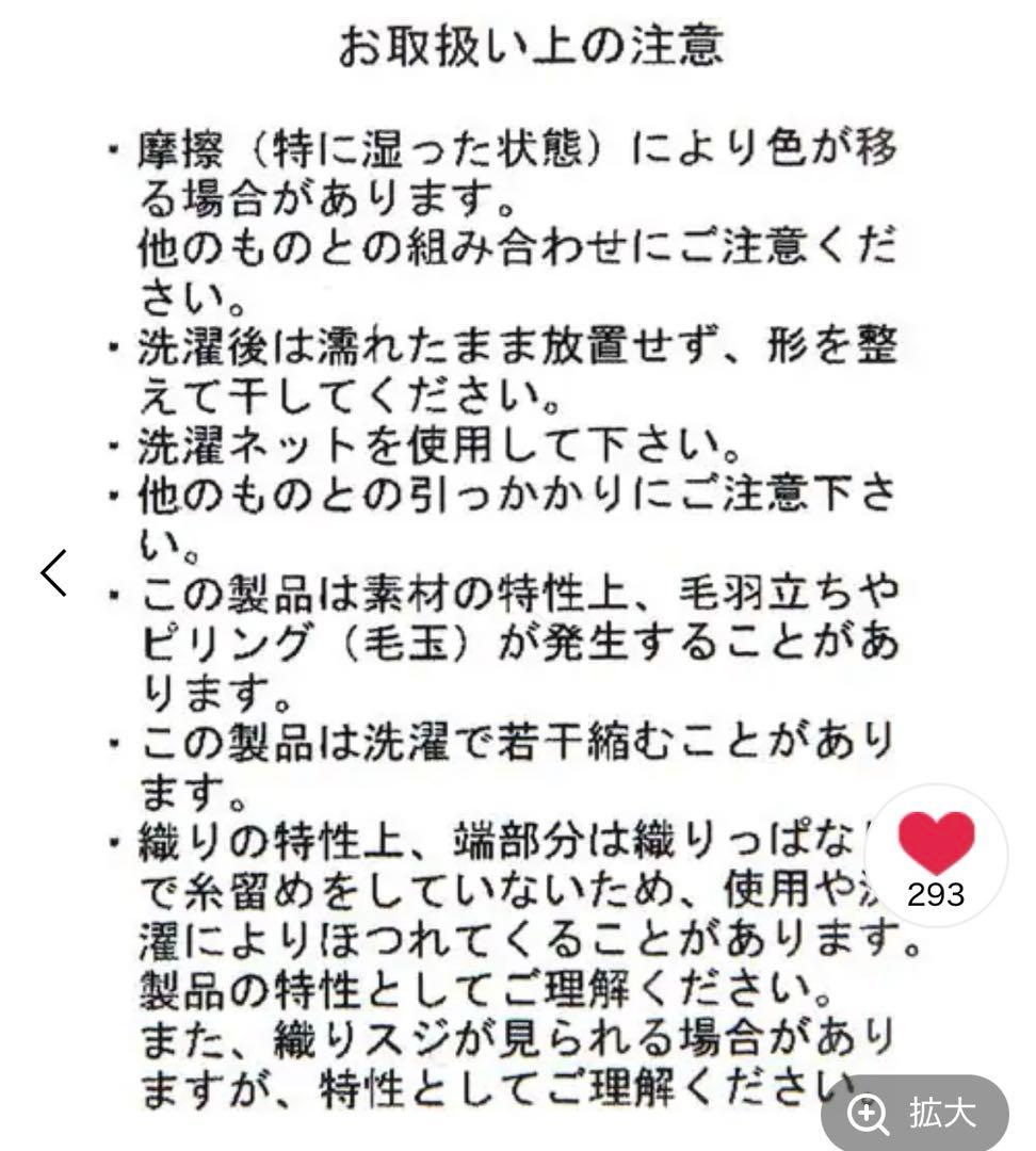 トムとジェリー niko and... マルチクロス